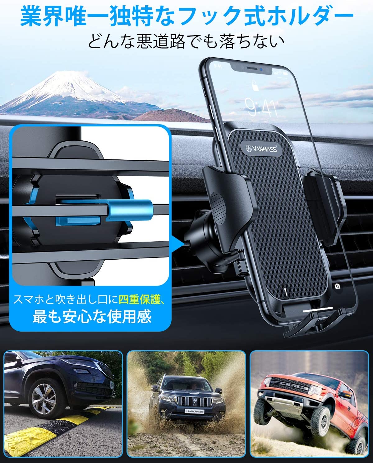 業界初フック式/安定性アップ】VANMASS 車載ホルダー スマホホルダー 車 スマホスタンド 厚いケース対応 携帯 スマートフォン すまほ ほるだー  カーマウント ケータイ 車載用 360度回転 落下防止 安定感抜群 ワンタッチ エアコン吹き出し口式 片手脱着 取り付け簡単 ...